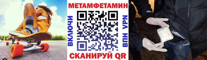АМФЕТАМИН Premium  гидра ссылки  Новоузенск  цены  