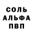 МДМА crystal Philip Gourzson