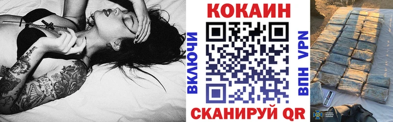 Кокаин 98% дарнет шоп KRAKEN Новоузенск