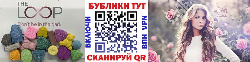 блэк спрут ONION Новоузенск Экстази бентли