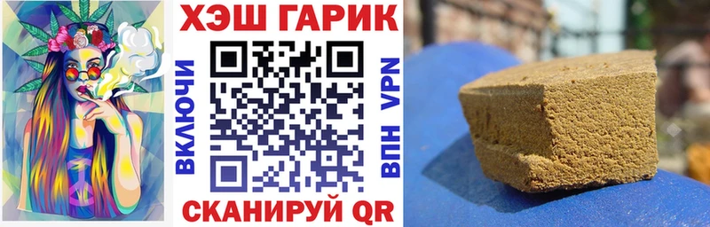 наркошоп  Новоузенск  ГАШ Premium 