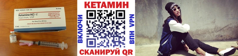 ссылка на мегу зеркало  площадка состав  Кетамин ketamine  продажа наркотиков  Новоузенск 