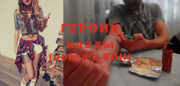 не бодяженный Заволжск