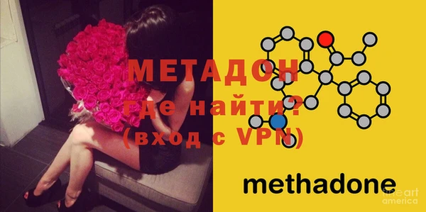 бутират Баксан