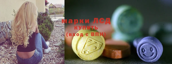 марки lsd Балабаново