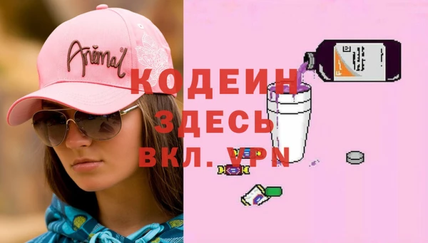 бутират Баксан