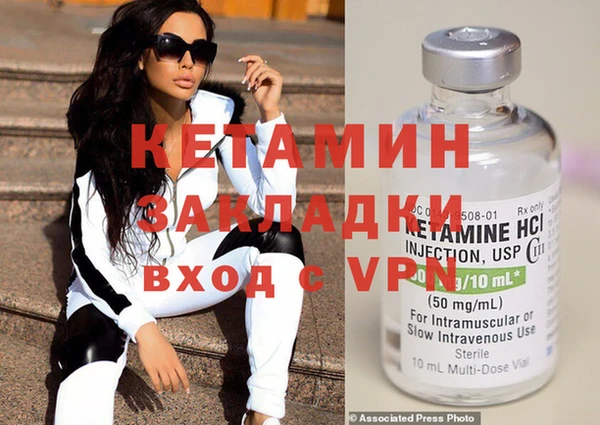 бутират Баксан