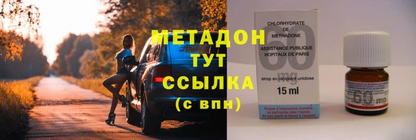 бутират Баксан