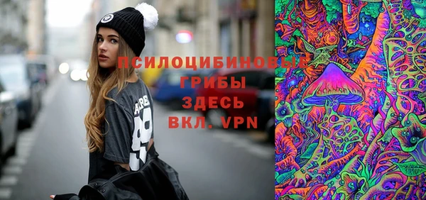 марки lsd Балабаново