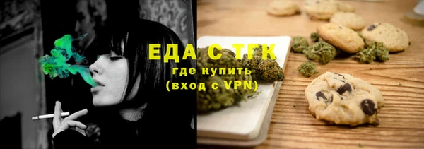 марки lsd Балабаново