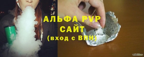 бутират Баксан