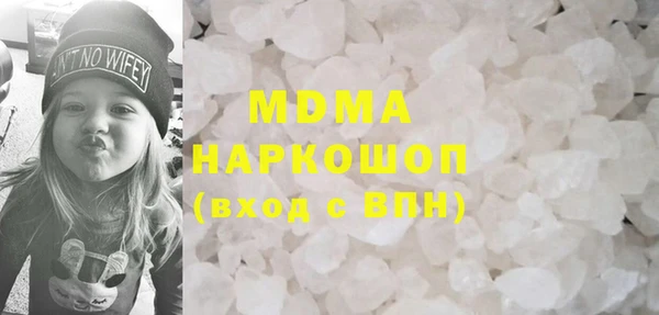 спиды Зеленокумск