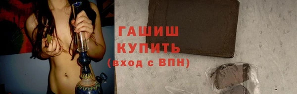 прущая мука Балахна