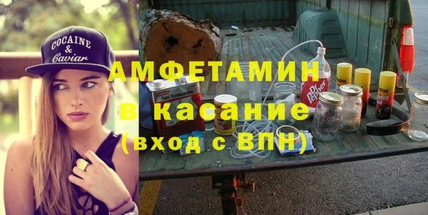 бутират Баксан