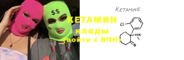 марки lsd Балабаново