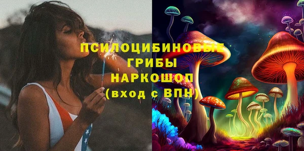 марки lsd Балабаново