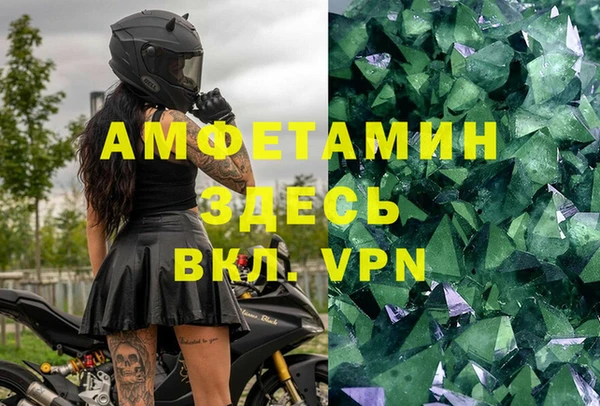 марки lsd Балабаново