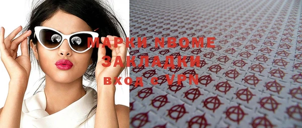 героин Заволжье