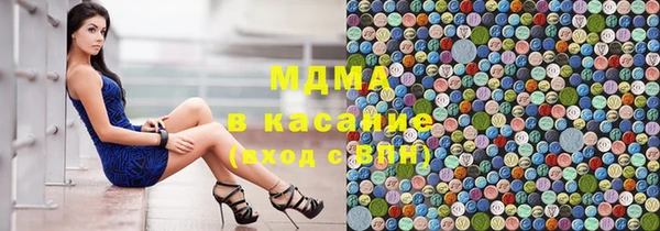 марки lsd Балабаново