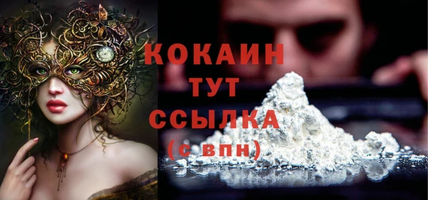 прущая мука Балахна