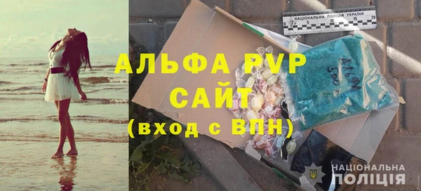 бутират Баксан