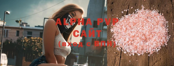 бутират Баксан