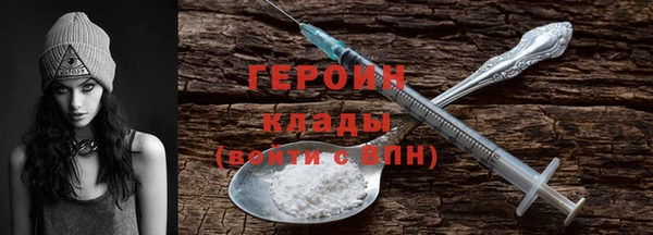 марки lsd Балабаново