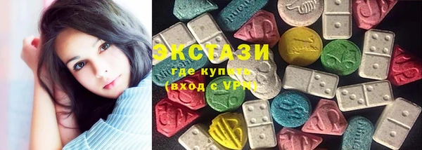 марки lsd Балабаново