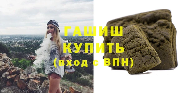 марки lsd Балабаново
