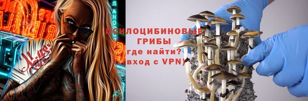 кристаллы Зерноград