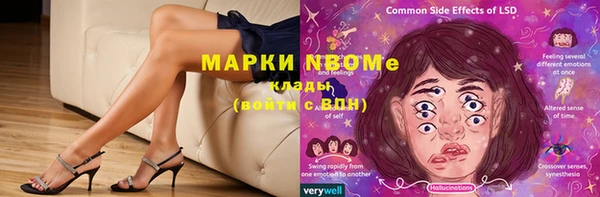 бутират Баксан