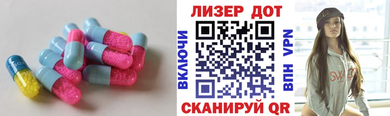 закладка Новоузенск ЛСД экстази ecstasy