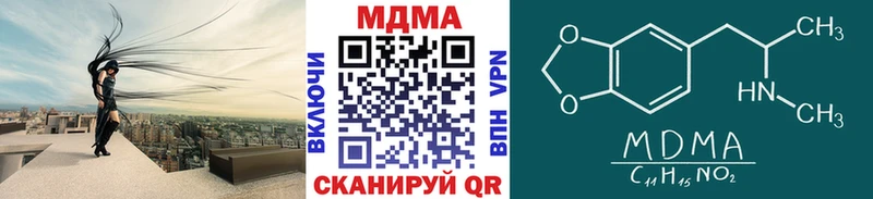 MDMA Molly Новоузенск