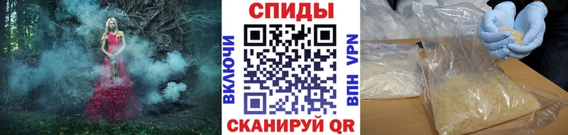 МЕТАМФЕТАМИН Methamphetamine Новоузенск