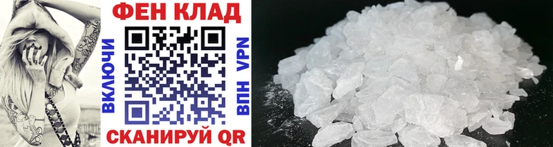 Метамфетамин Methamphetamine  Новоузенск 