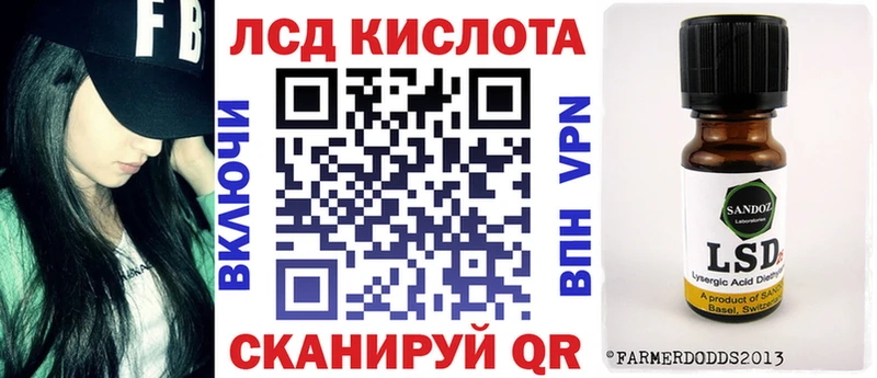 Наркотические марки 1,5мг  Новоузенск 
