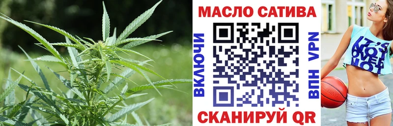 Дистиллят ТГК гашишное масло  Новоузенск 